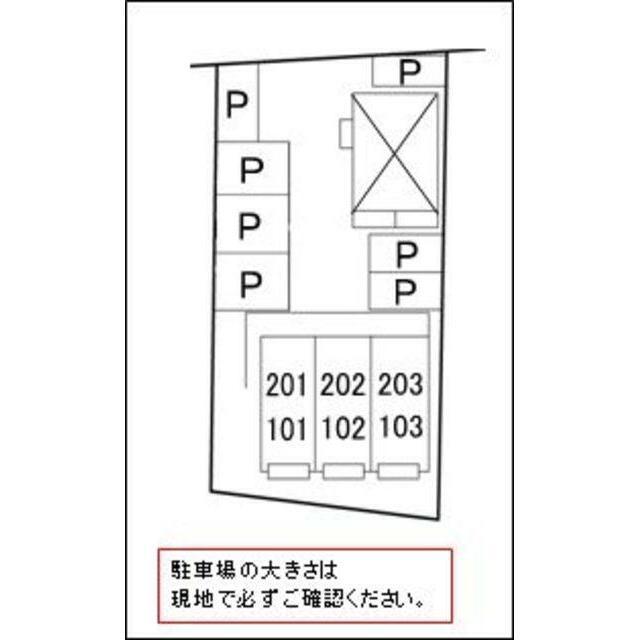 ウィスタリア・エマ その他11