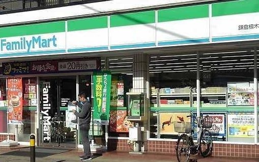 ディアコート鎌倉Ⅲ その他外観3
