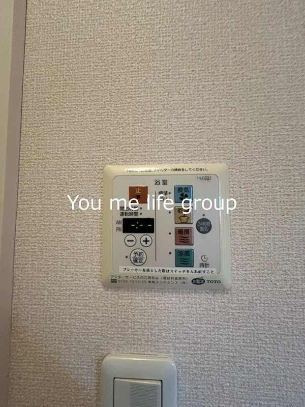 コート法泉 その他9