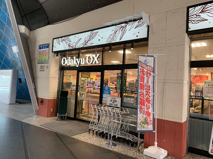 エヌステージ秦野駅前 周辺画像1
