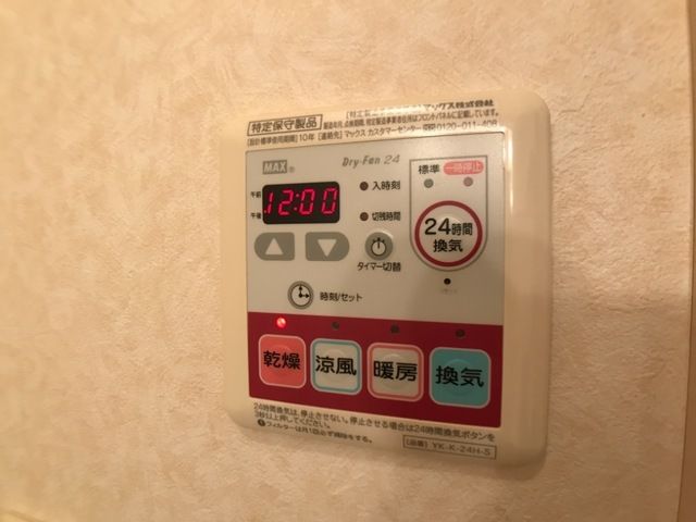 エクセレントヴュー米峰 その他10