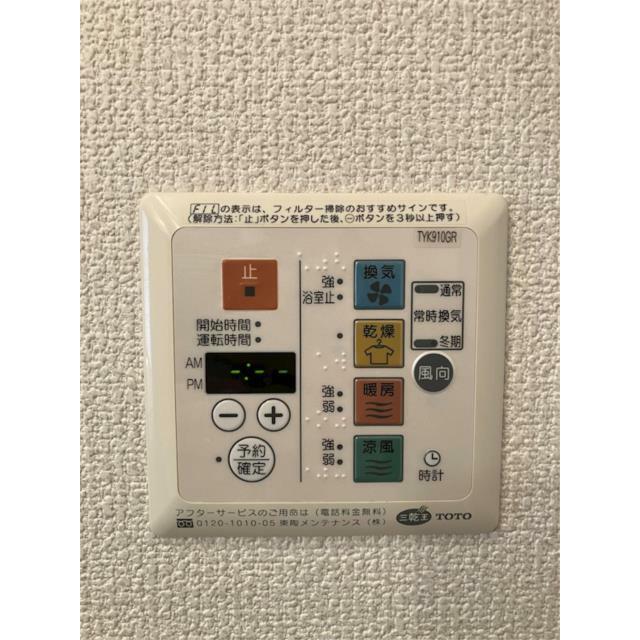 その他1