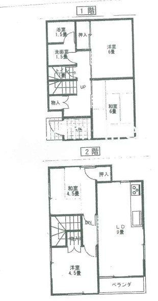 片岡貸家 間取り