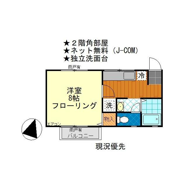 ドミトリー石橋 間取り