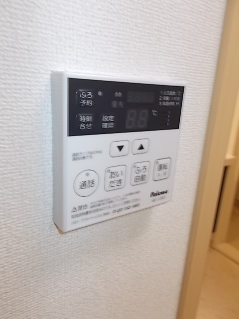 エクレセンス新富 その他5