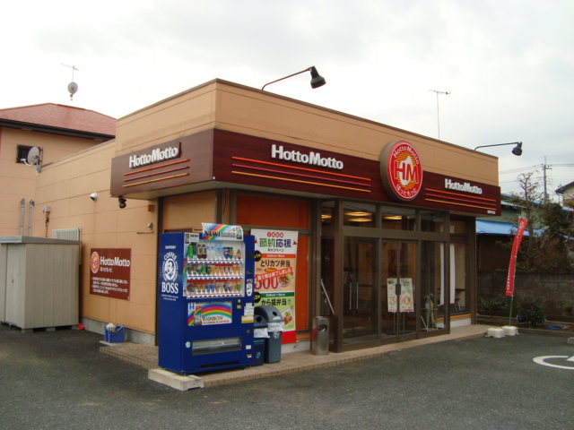 サンフォレスト　ＫⅡ その他外観4