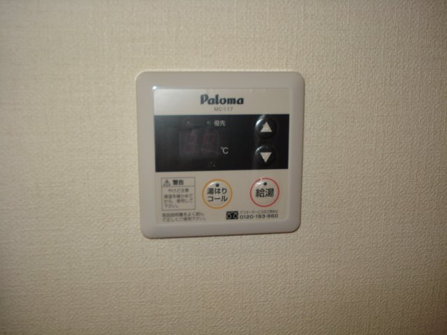 サンフォレスト　ＫⅡ その他15
