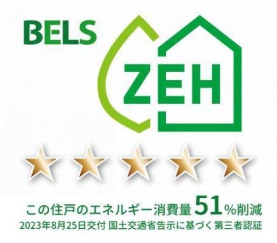ブリーズコースト夕陽ヶ丘 その他外観5