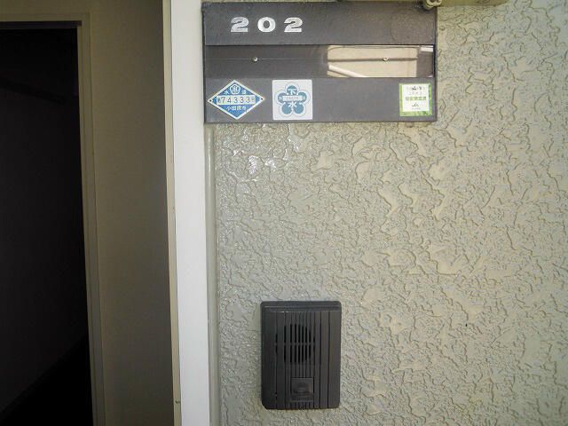 サンハイツ・ジュン その他外観5