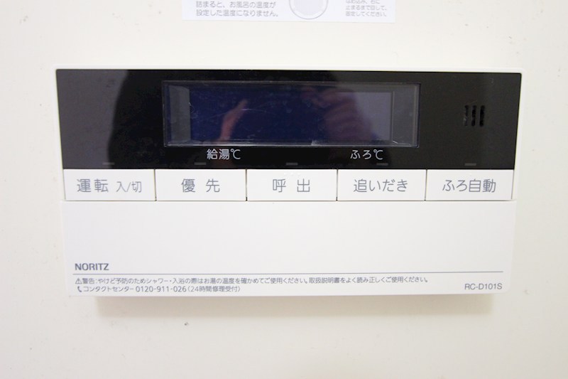 グランエイト総合公園 その他12