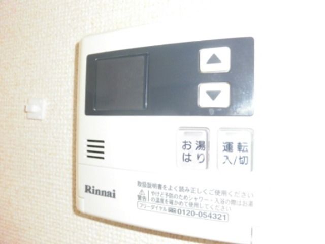 第三さつきハイム その他2