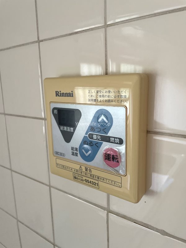 メゾン片倉 その他7