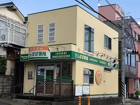 大門ビル 周辺画像2
