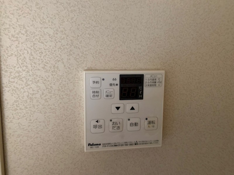 フレグランス並木Ⅲ その他5