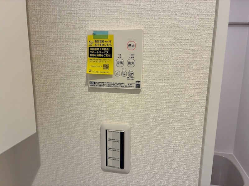 湘南台パークテラス その他9