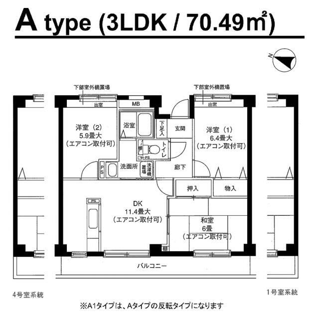 グランシャリオ　原宿 303号室 間取り