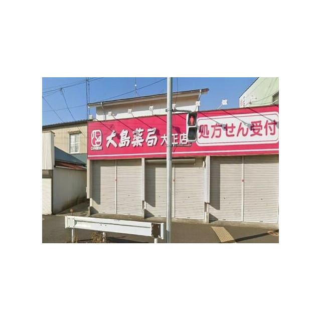 グランシャリオ　原宿 周辺画像5