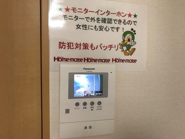 グリーンリーフ その他外観1