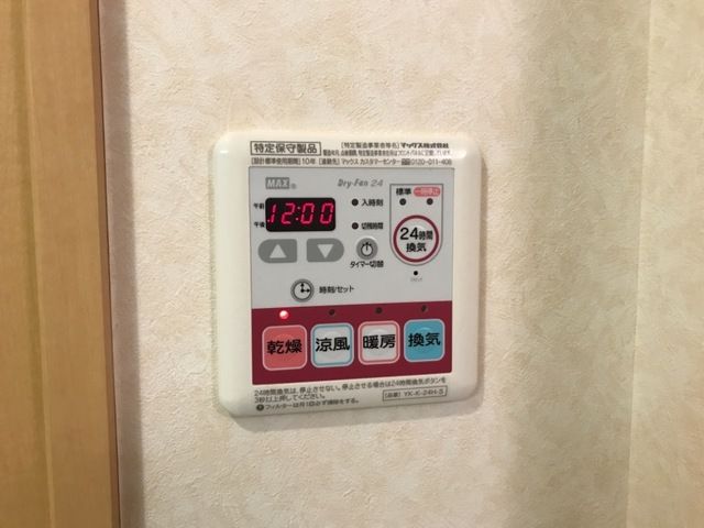 グリーンリーフ その他外観2