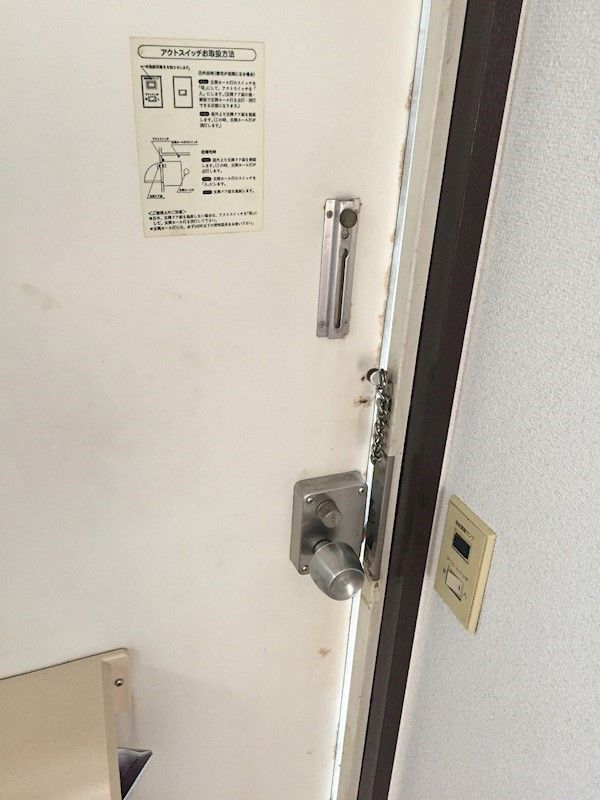 ロイヤル湘南 その他2