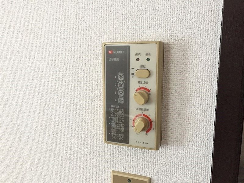 ロイヤル湘南 その他6