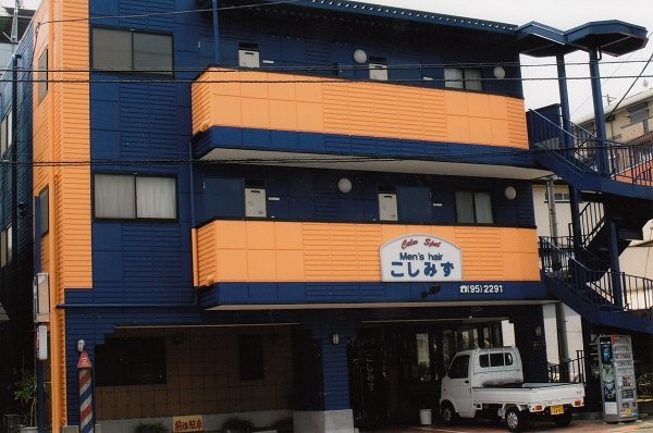 コシミズビル 201号室 外観