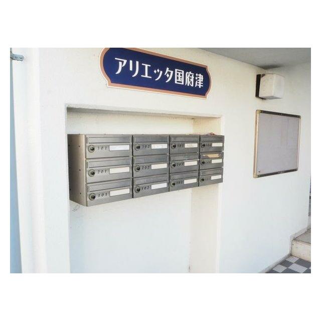 アリエッタ国府津 その他2