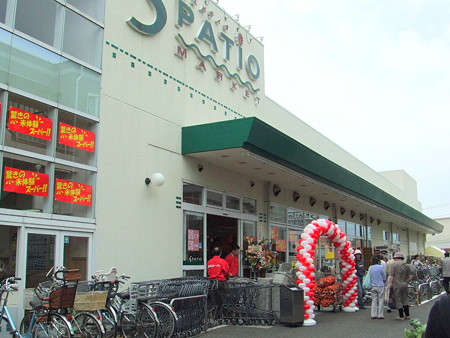 クロノス茅ヶ崎  周辺画像1
