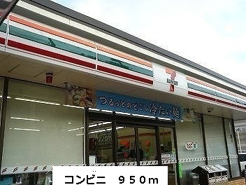 ソレアード　ミキＡ その他外観1