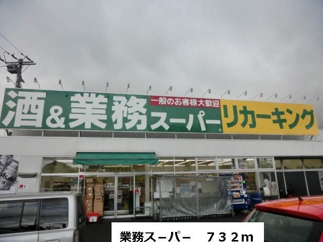 ソレアード　ミキＡ その他外観5