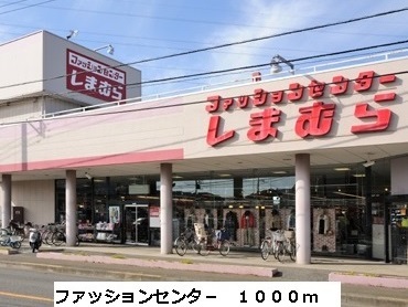 ソレアード　ミキＡ その他外観6