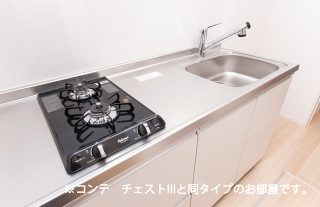 ラ・タミト キッチン