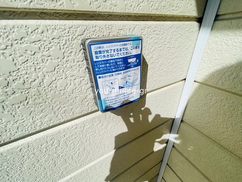 片岡貸家 その他3