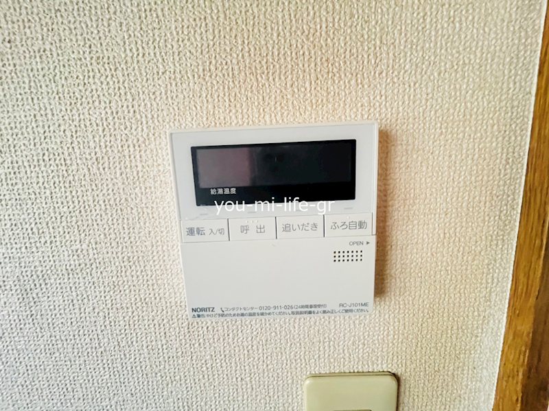 片岡貸家 その他7