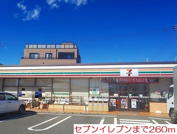 ハピネスⅠ その他外観1