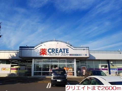 ハピネスⅠ その他外観6