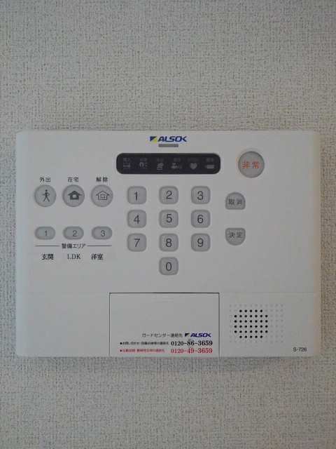 イデアルⅢＡ その他5
