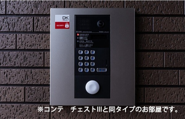 ベルクワルツ大船 その他1
