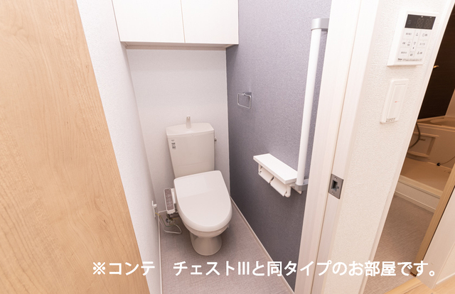 ベルクワルツ大船 その他2