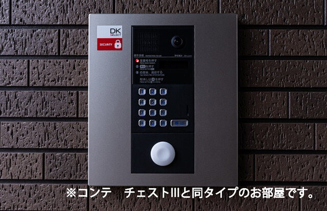 ベルクワルツ大船 その他7