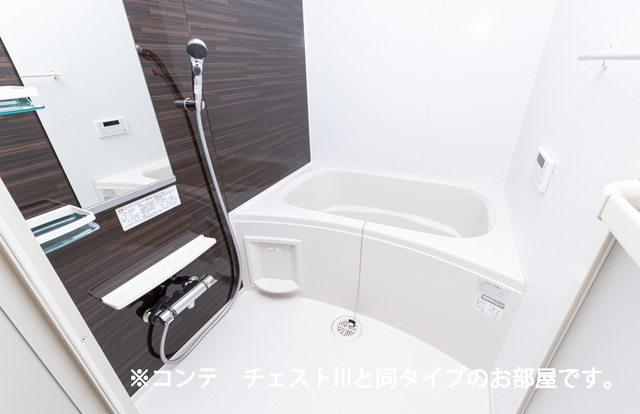 ベルクワルツ大船 風呂画像