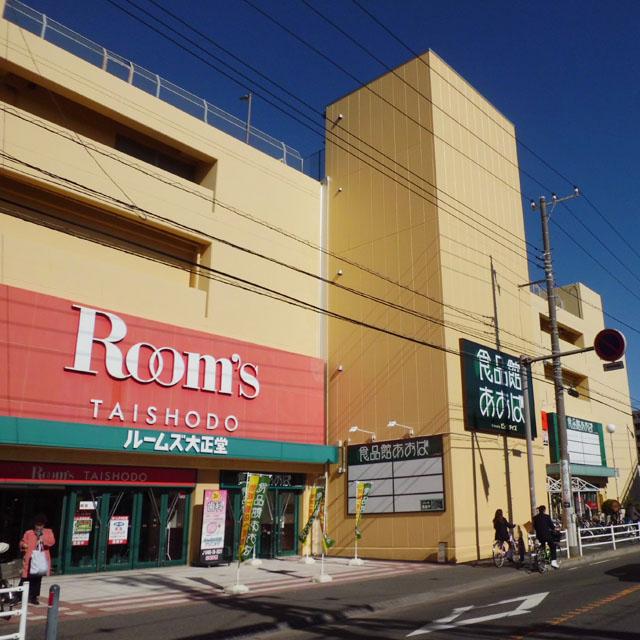 （仮称）辻堂元町１丁目メゾン   周辺画像3