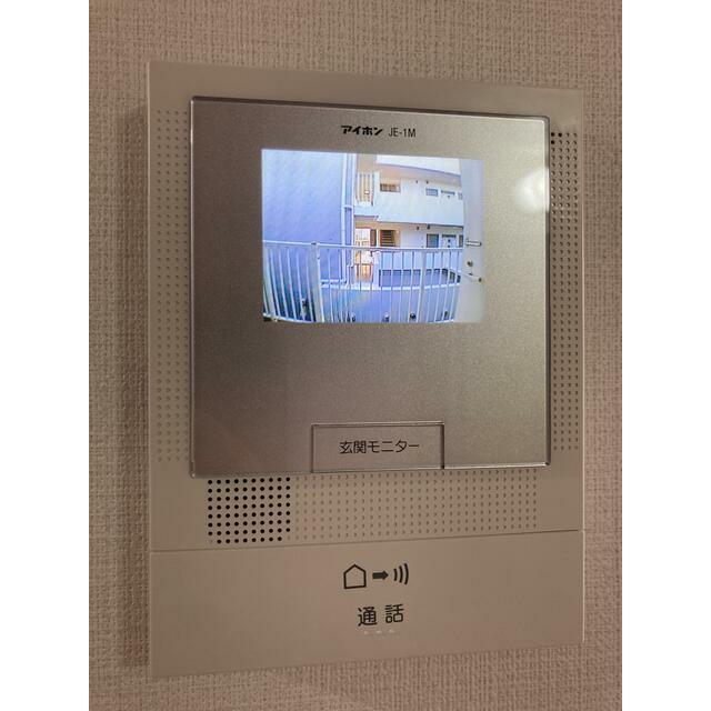 その他7