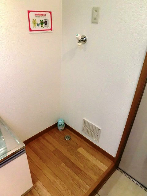 アヴェニール湘南Ⅱ その他5