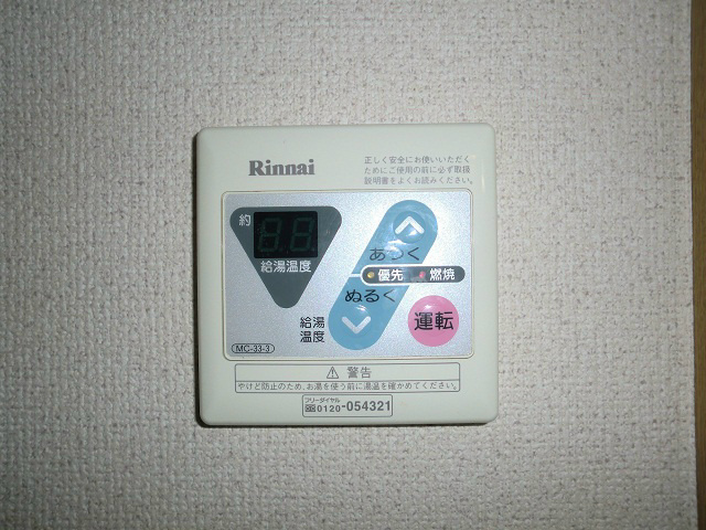 MIRA鵠沼 その他4