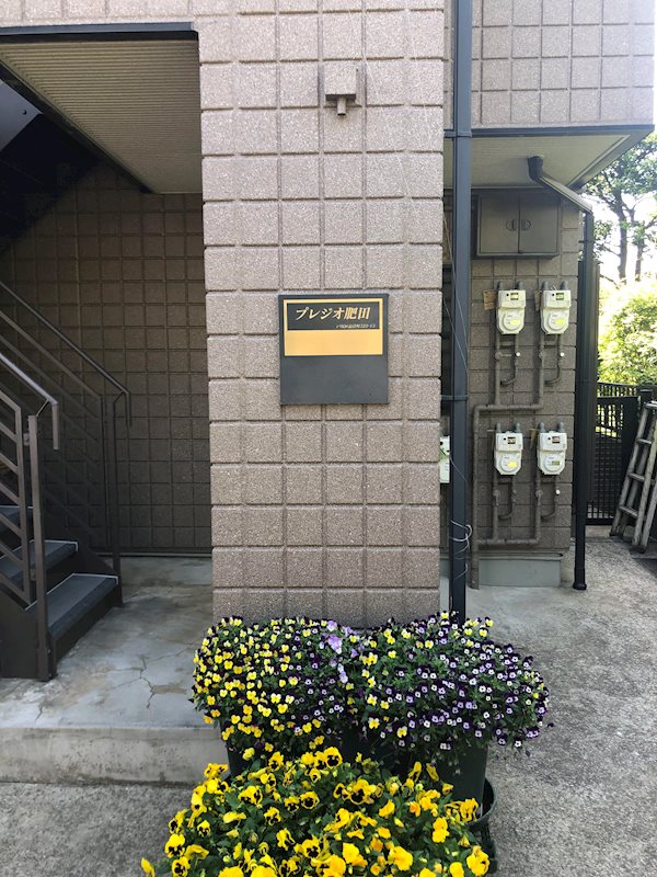 プレジオ肥田 その他7
