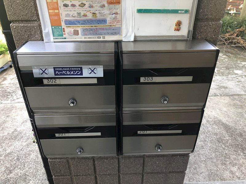 プレジオ肥田 その他8