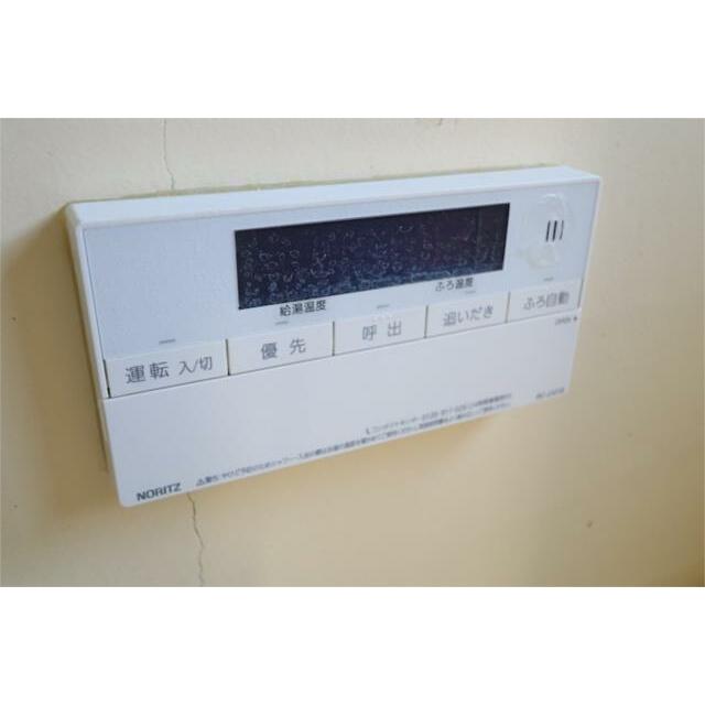 その他7