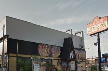 ウィスカーハイツ 周辺画像5