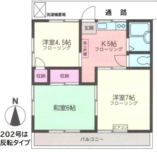 ローズハイツ 202号室 間取り